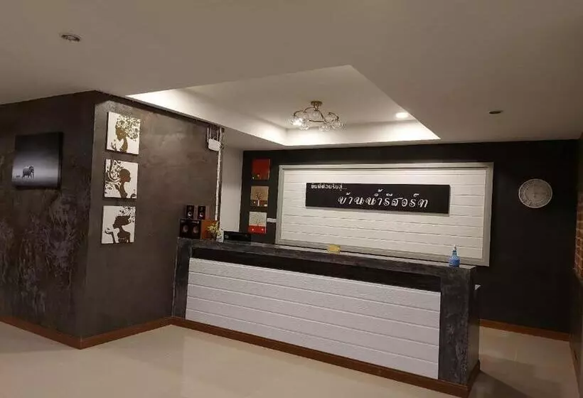 Ban Naam Resort