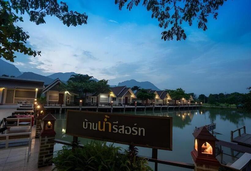 Ban Naam Resort