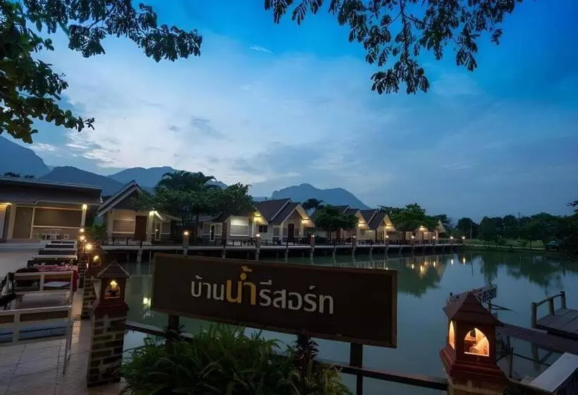 Ban Naam Resort
