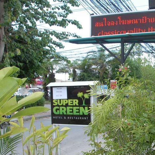 فندق Super Green