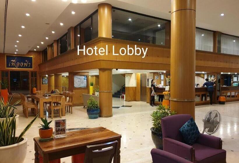 Отель The Majestic Sakon Nakhon