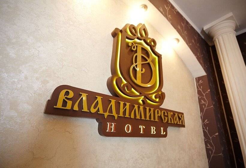 Отель Vladimirskaya