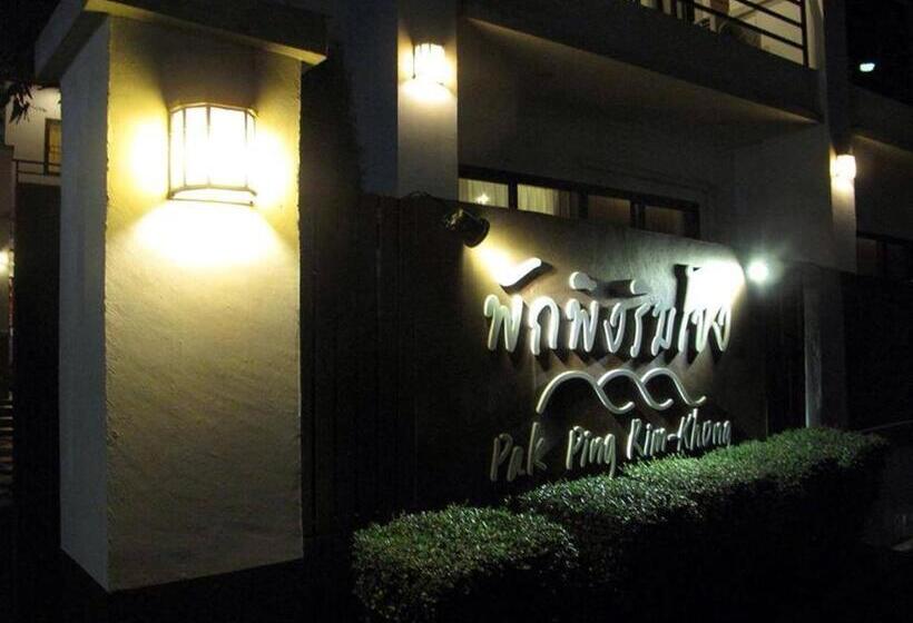 Bed and Breakfast Pak Ping Rim Khong