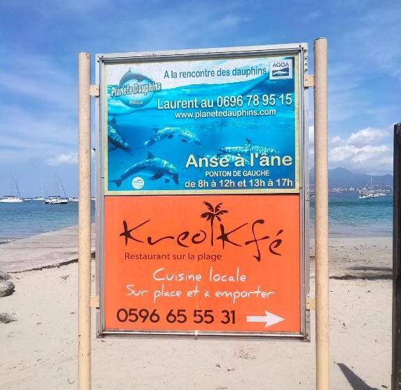 هتل Courbaril Village