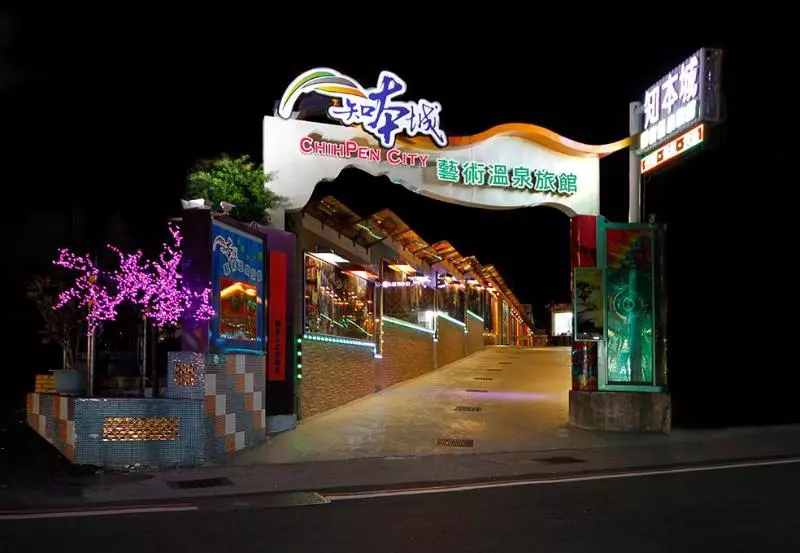 هتل Chihpan City