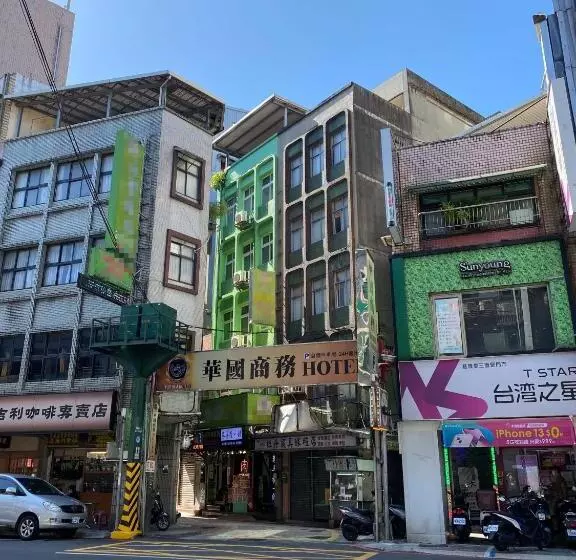 هتل Hua Guo