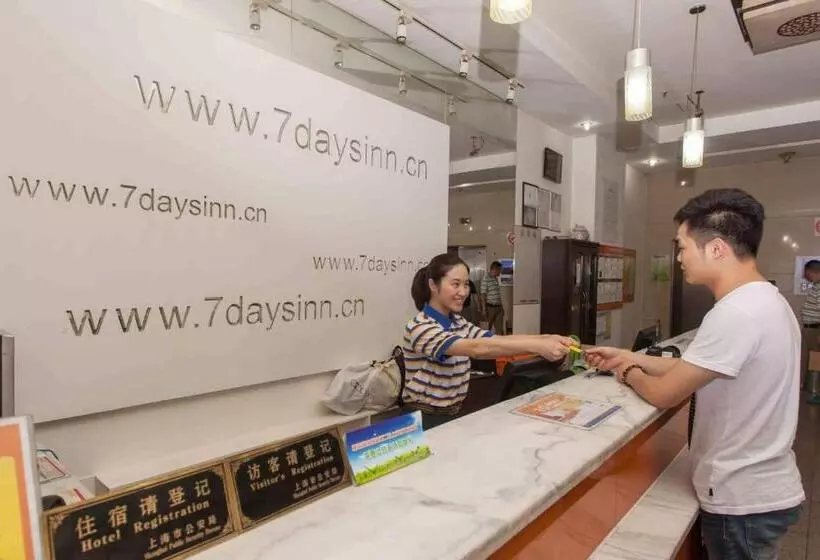 ホテル 7days Inn Chongqing Longtou Temple North Railway Station Shizi Ping Light Rail Station