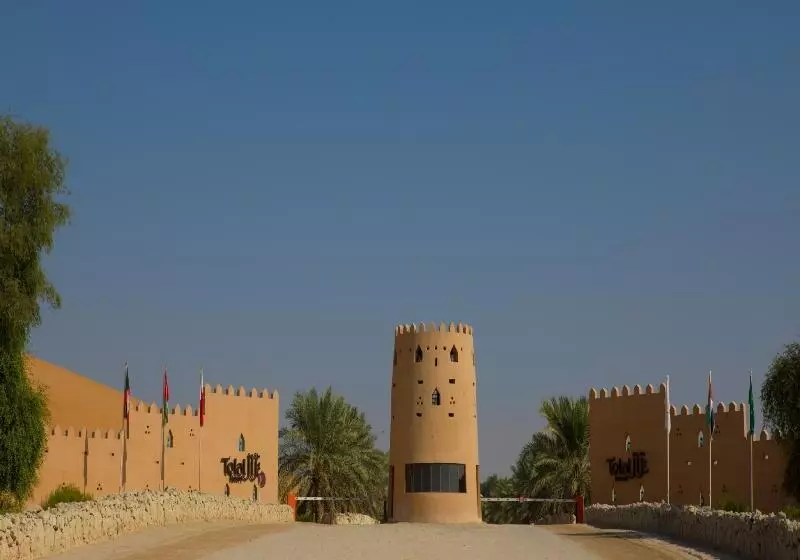 هتل Telal Resort Al Ain