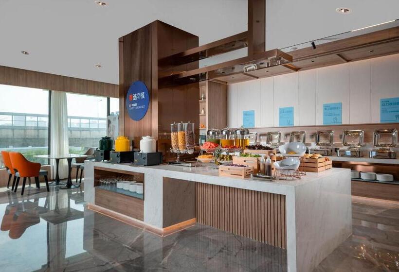 Отель Holiday Inn Express Suzhou Shihu University Town