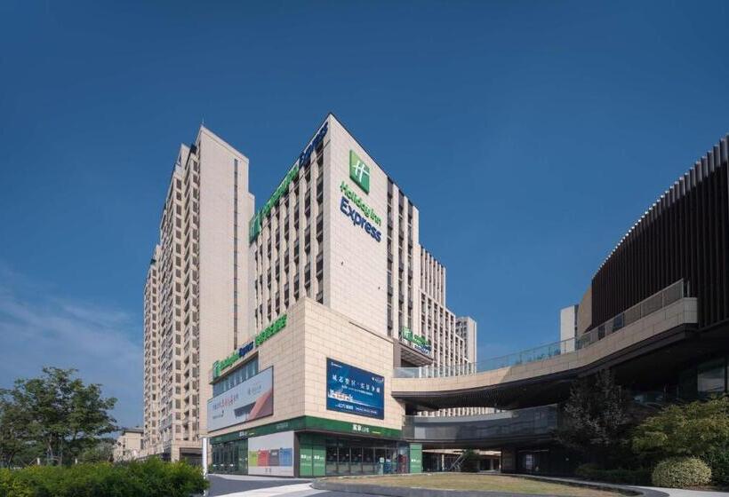 Отель Holiday Inn Express Suzhou Shihu University Town