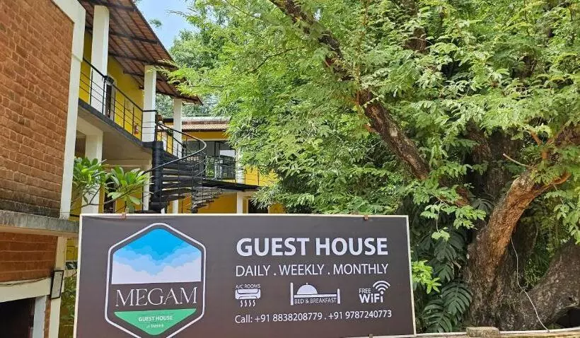 هتل Megam Guest House