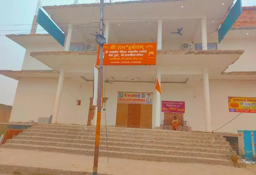 Majatalo Ram Lala Niwas Near 400 Meter From Ram Lala Temple