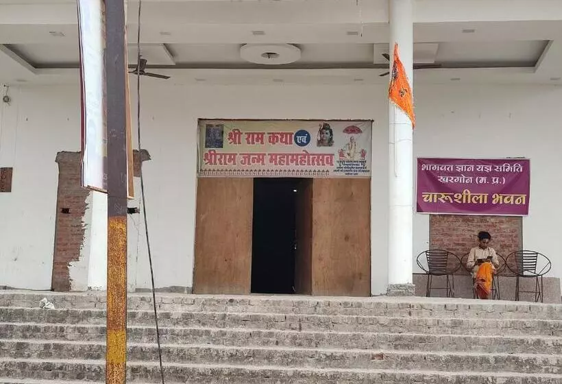 Majatalo Ram Lala Niwas Near 400 Meter From Ram Lala Temple