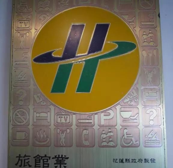 هتل Chantai