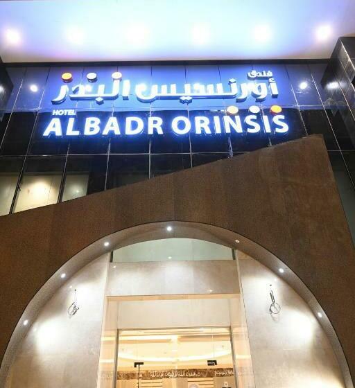 호텔 أورنسيس البدر