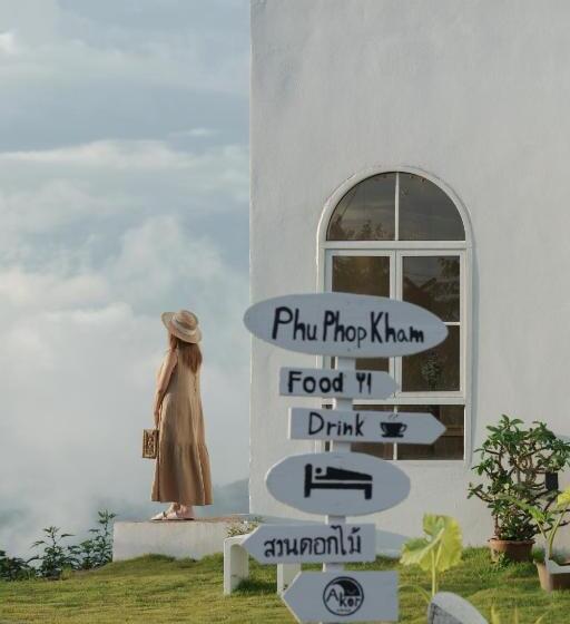 بنسيون Phu Phop Kham
