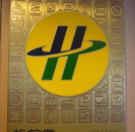 هتل Puti Commercial