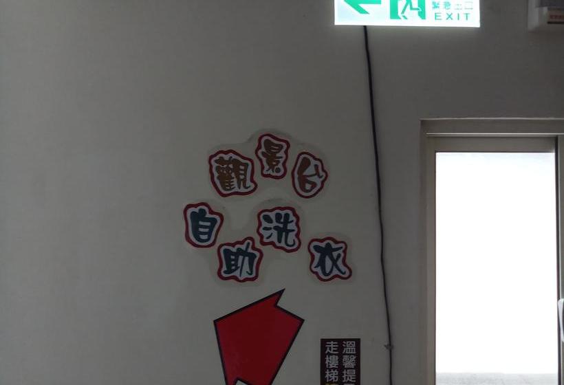 هتل Puti Commercial