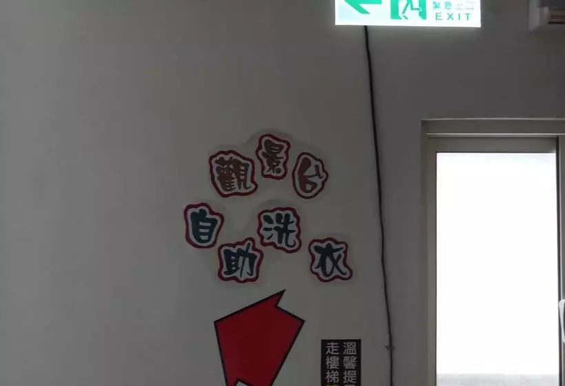 هتل Puti Commercial