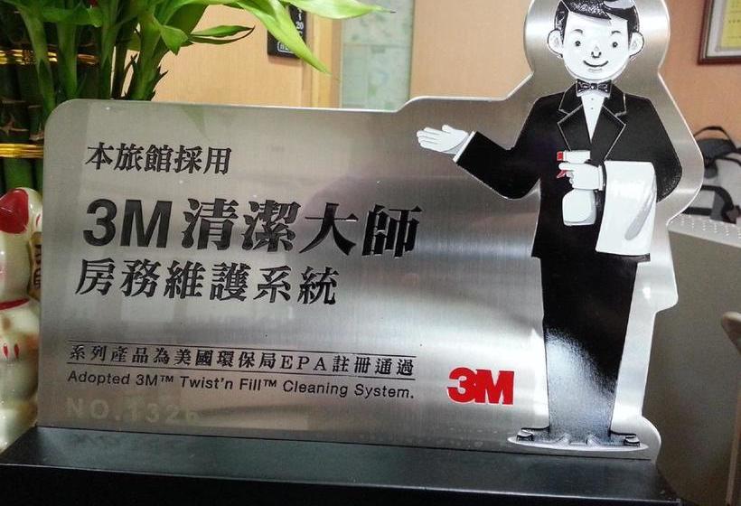 هتل Puti Commercial