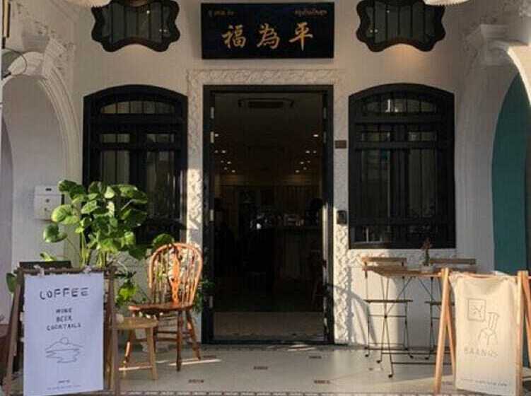 Отель Baan125 Stay