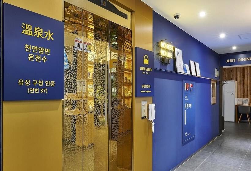Motel Daejeon Yuseong Just Sleep