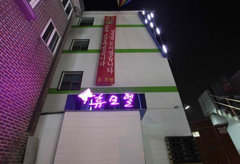 Motel Goyang Hyu