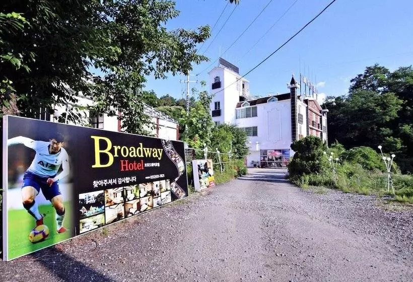 モーテル Hapcheon Broadway