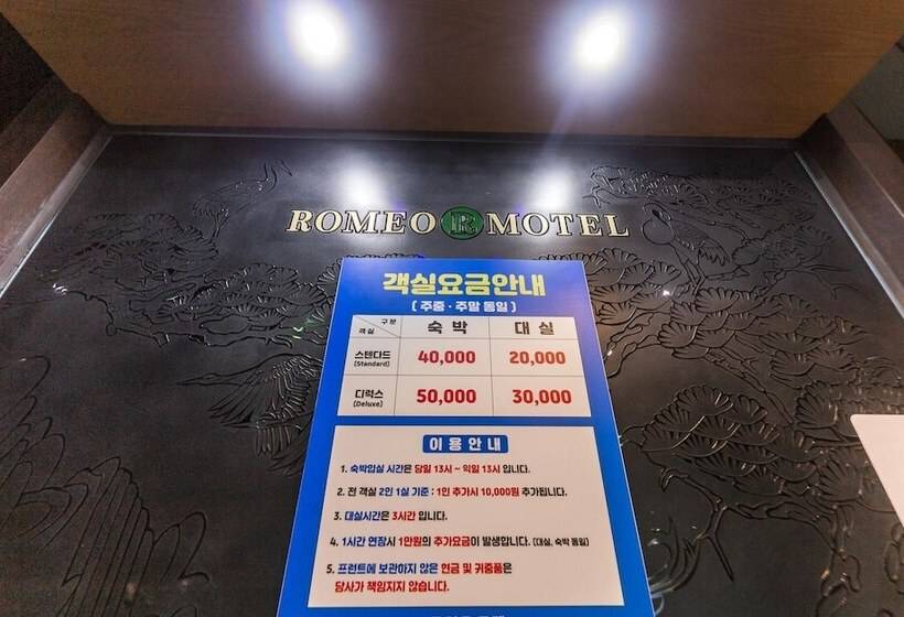 Motel Suncheon Hotel Romeo