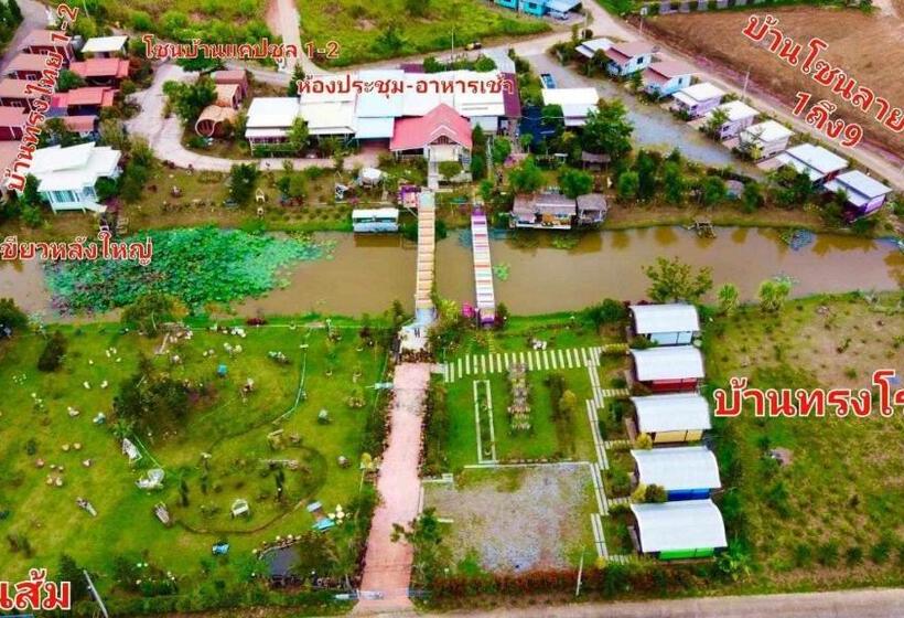 Otel The Memorize Resort