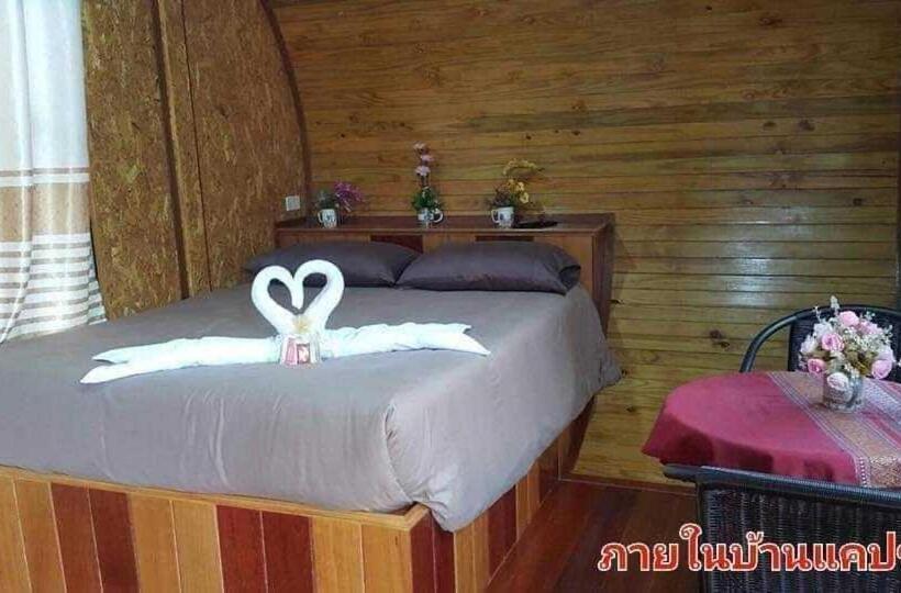 Otel The Memorize Resort