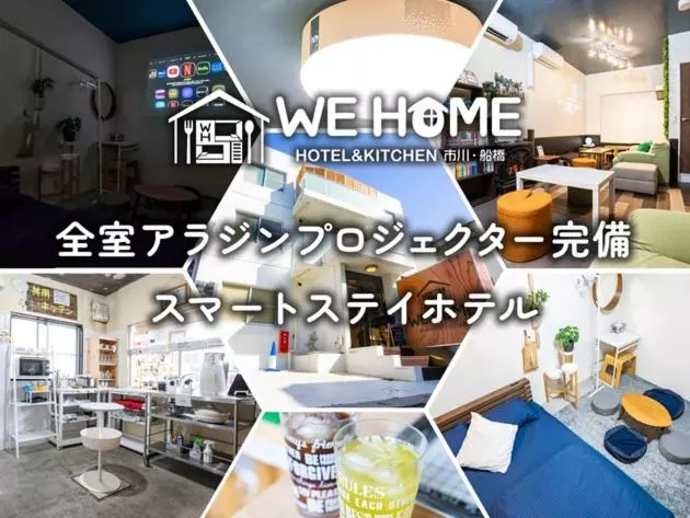 ホテル We Home Hostel & Kitchen    Vacation Stay 16679v