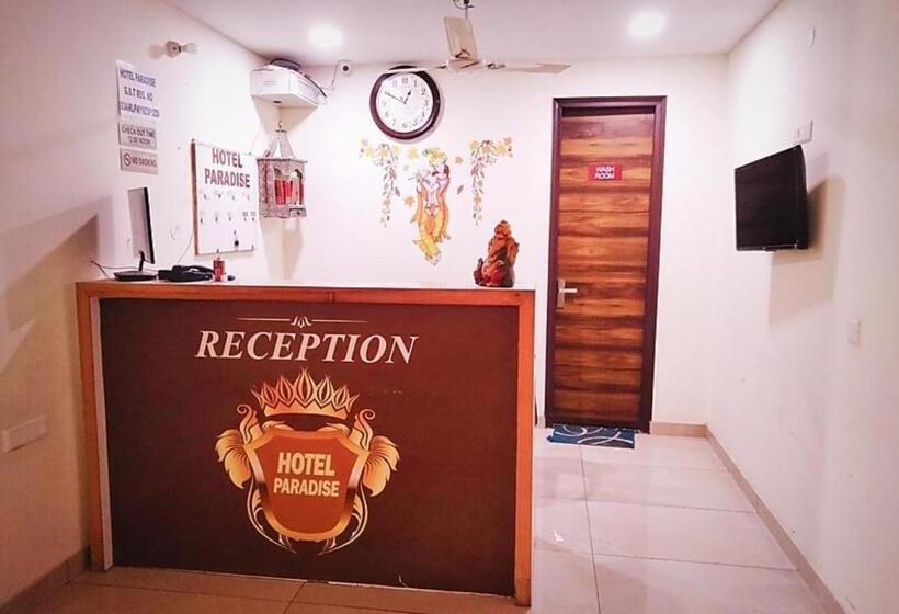 בית מלון כפרי Paradise, Patiala