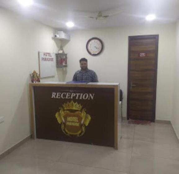 בית מלון כפרי Paradise, Patiala