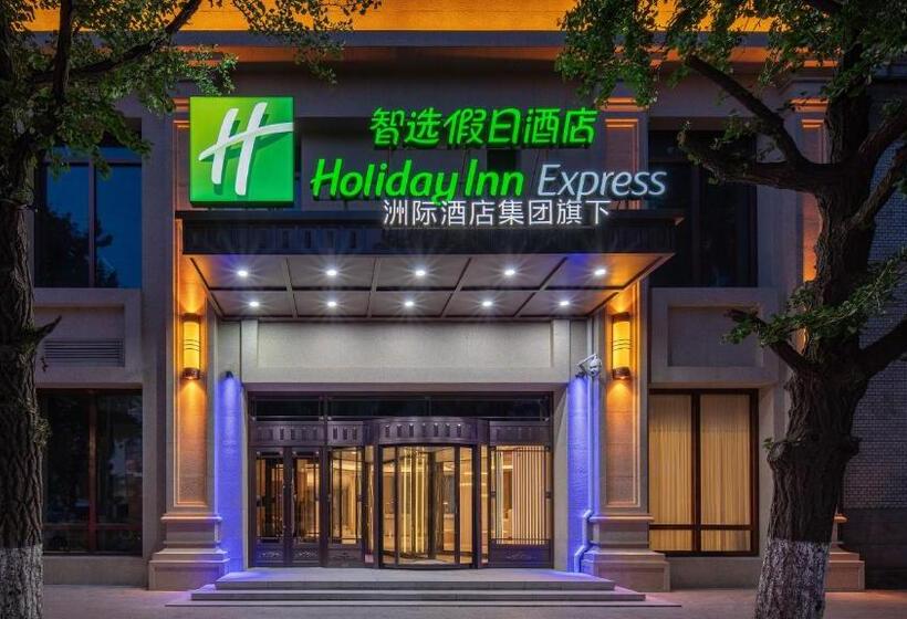 호텔 Holiday Inn Express Dandong City Center, An Ihg