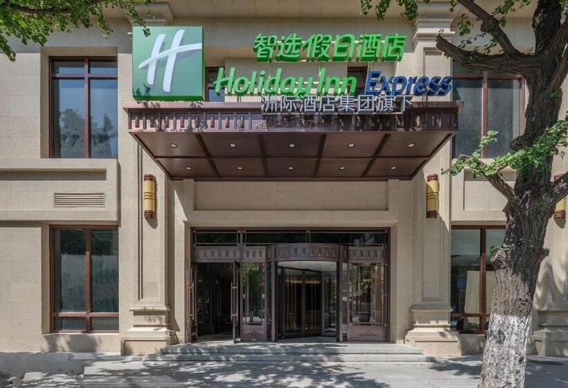호텔 Holiday Inn Express Dandong City Center, An Ihg
