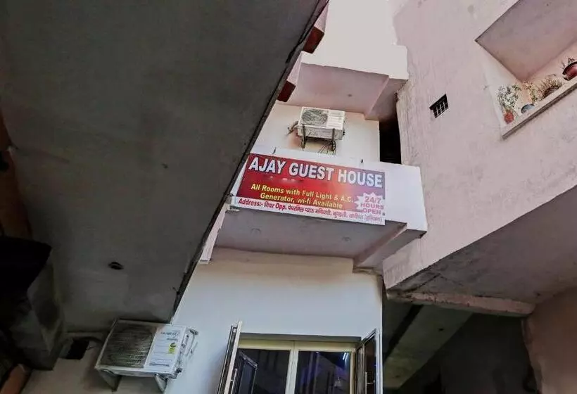 ホテル Oyo Ajay Guest House