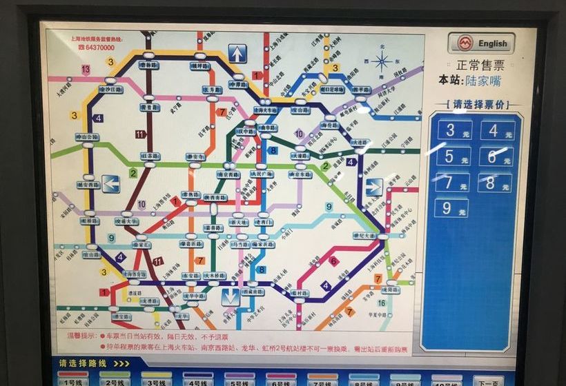 Dorsett Service Apartment Of Lujiazui