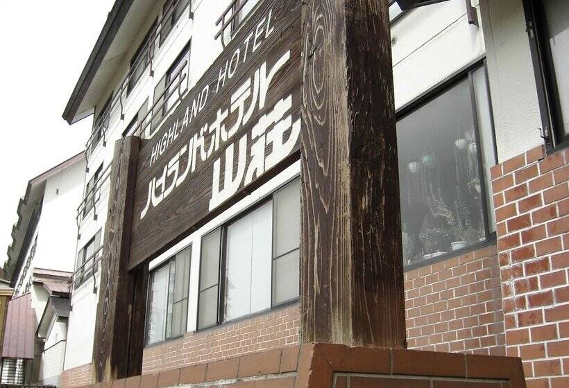 ريوكان Highland Hotel Sansou