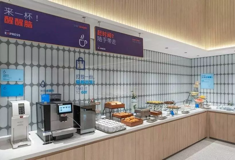 ホテル Holiday Inn Express Yinchuan Yuehai