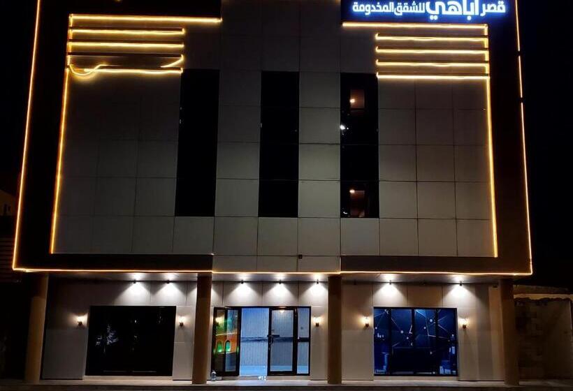 Otel أباهي للوحدات السكنية الحوطة