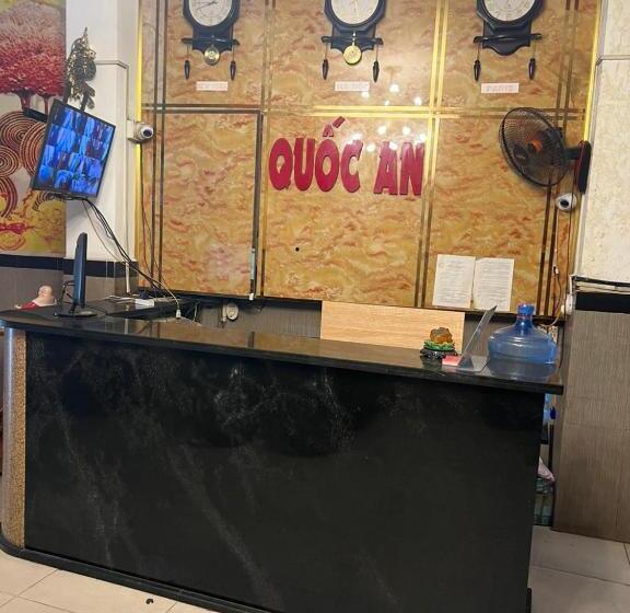 هتل Quốc An