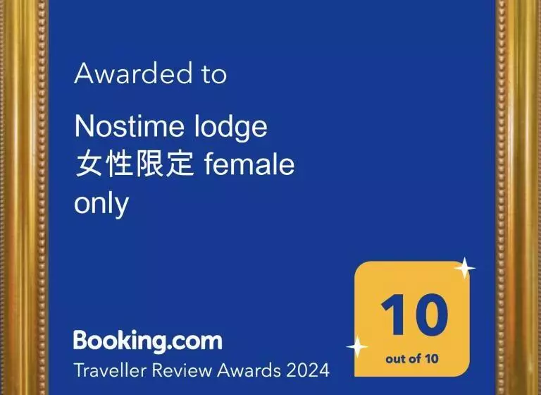 Majatalo Nostime Lodge 女性限定 Female Only