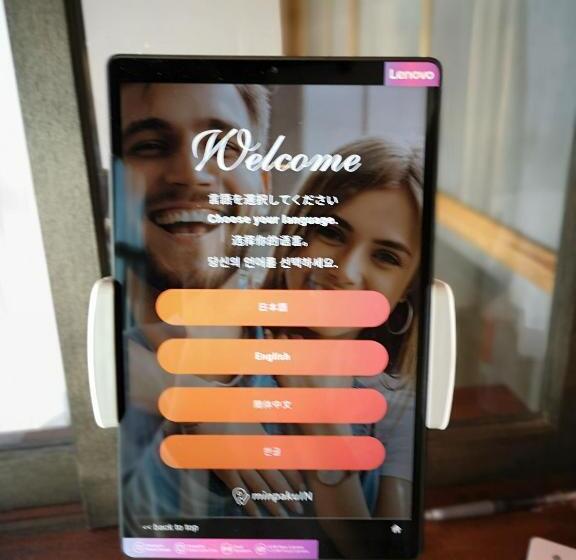 ペンション Former Inn Oyado Wada Juku   Vacation Stay 16383v