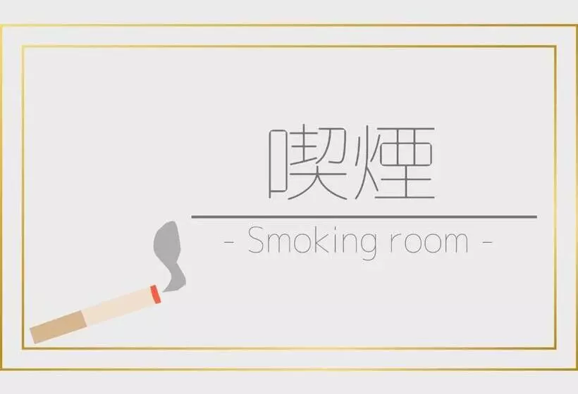 Sun Hotel Tosu Saga   Vacation Stay 49476v