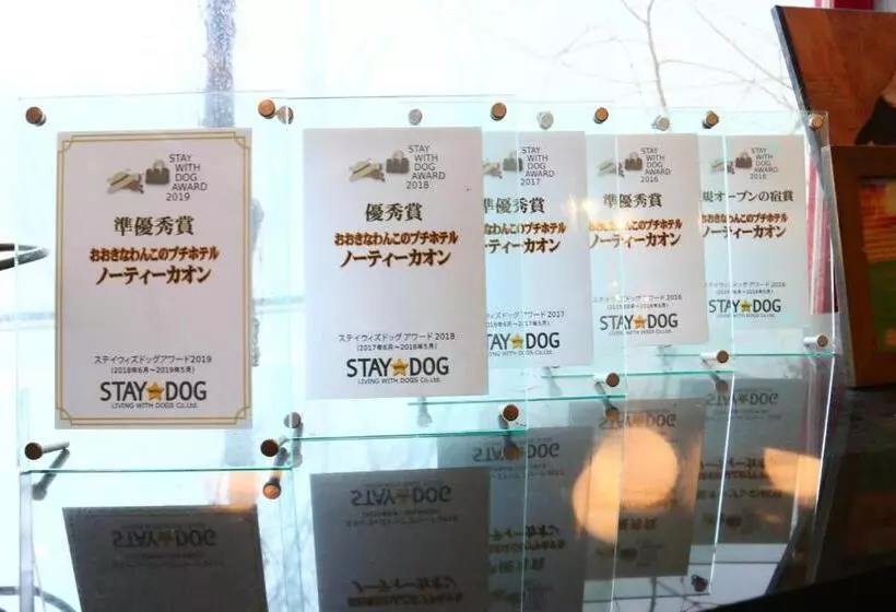 ホテル Naughty Cao