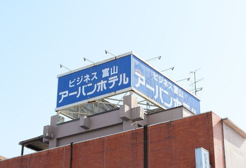 酒店 Tabist Business Toyama Urban