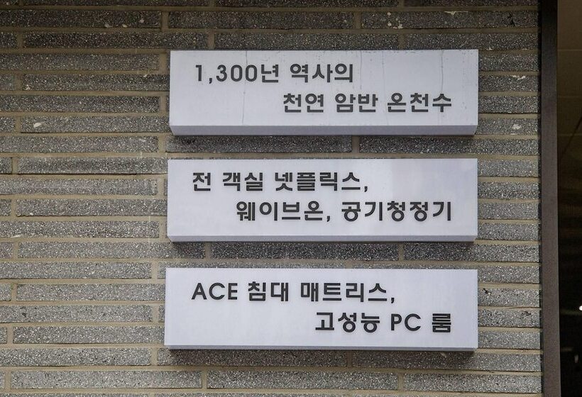 מוטל Asan Hill Star Park