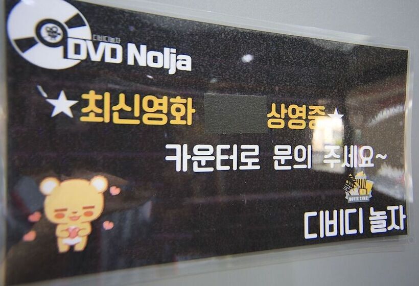 모텔 Busan Haeundae T Stay