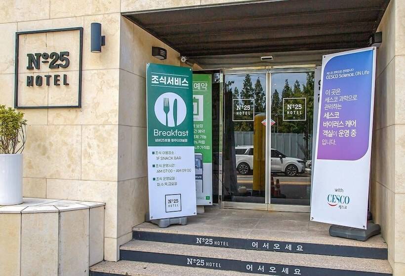 Motel Cheongju No25